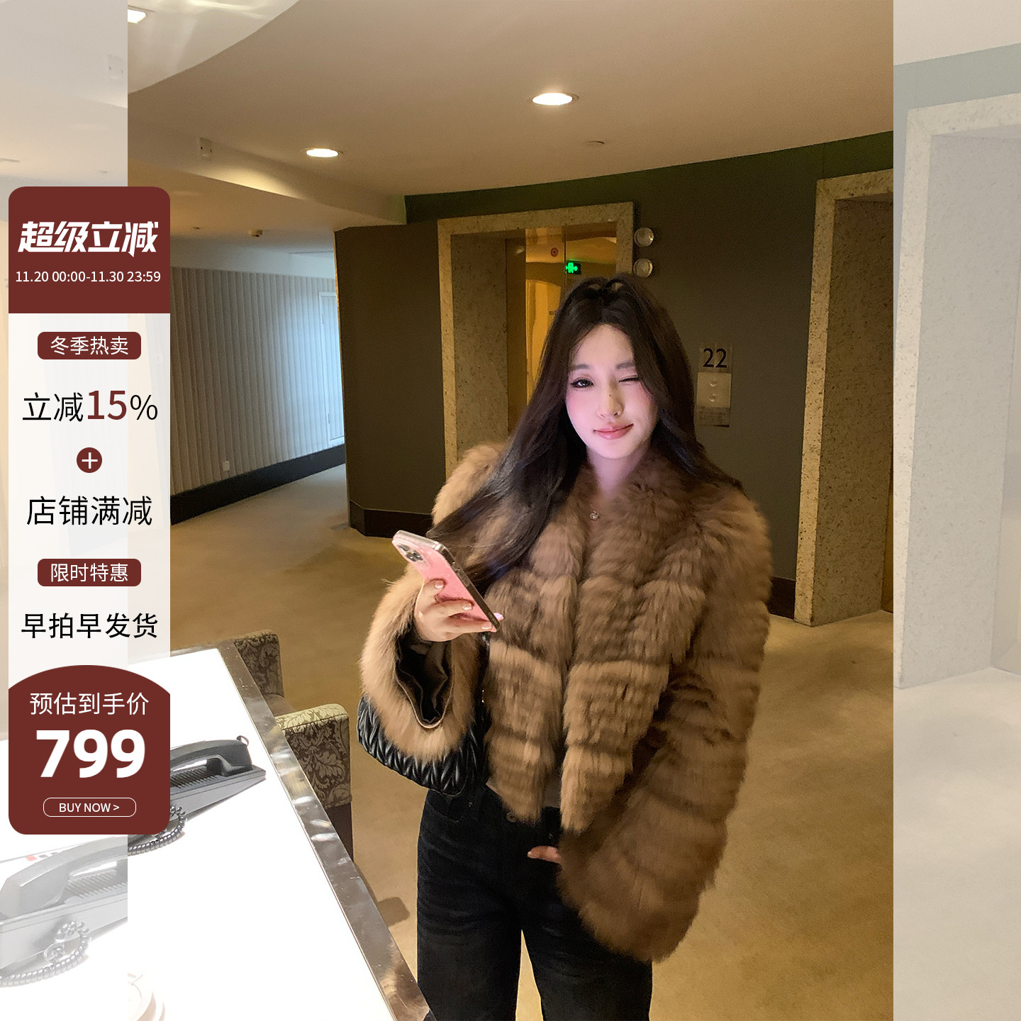 进口狐狸毛车条皮草外套女年轻款