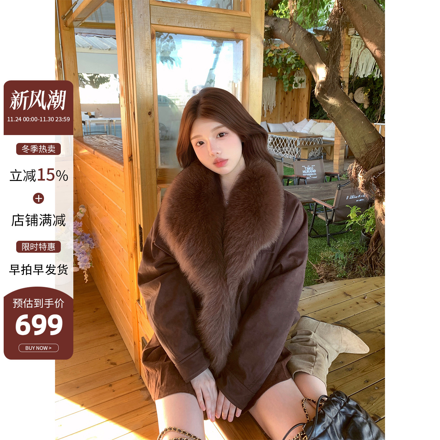 棕咖色狐狸毛皮草外套女设计羽绒