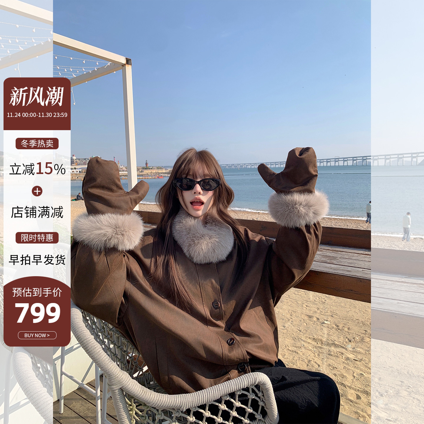 狐狸毛皮草外套女年轻款羽绒鹅绒