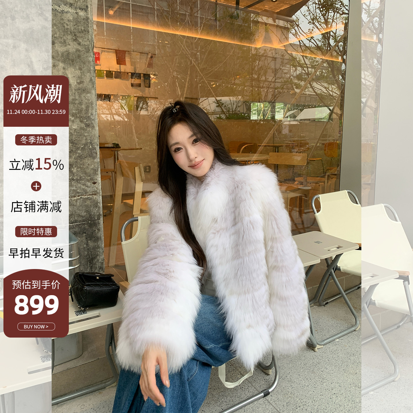 狐狸毛立领皮草外套女真毛毛大衣