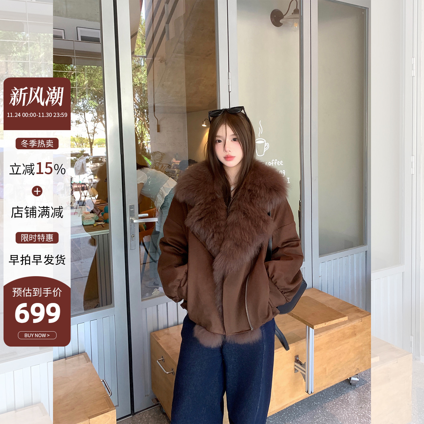 中古机车进口狐狸毛皮草外套女