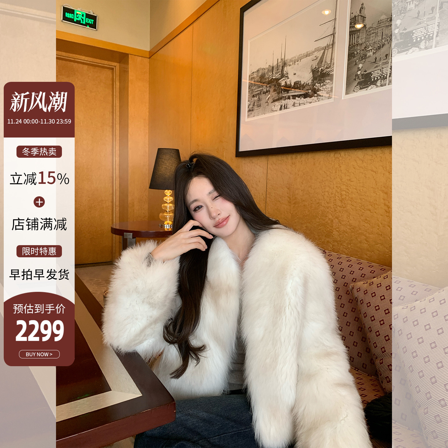 狐狸毛整皮皮草外套女毛毛大衣