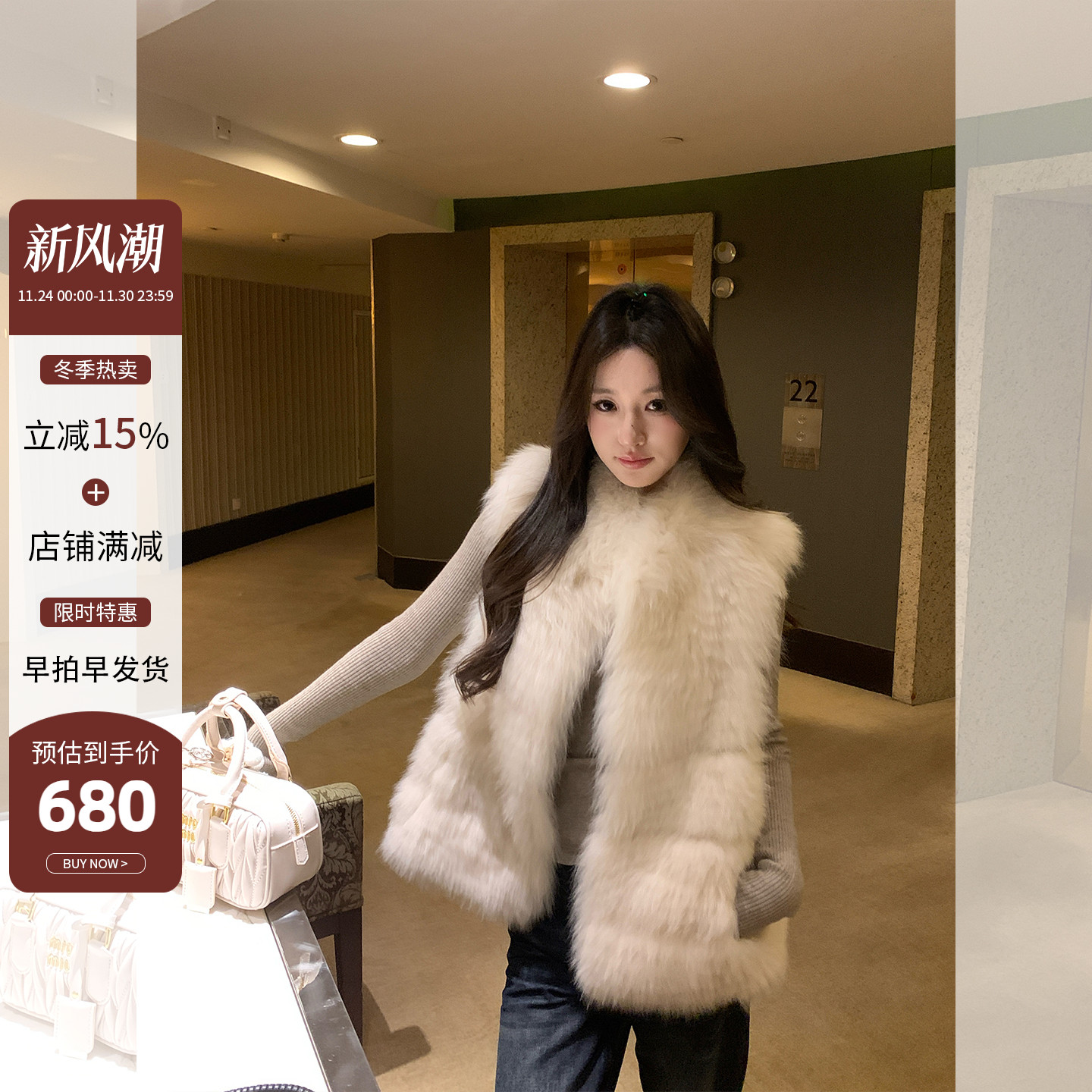 狐狸毛车条皮草马甲外套女高级感