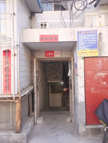 国翼中心1号楼1单元705室