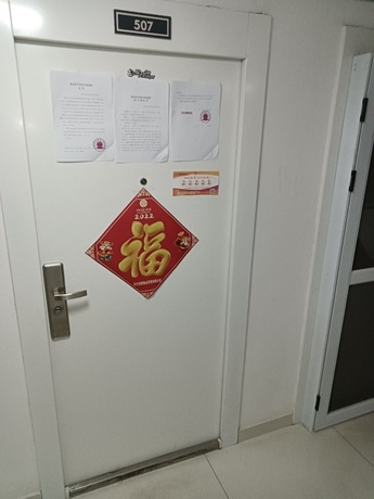 西山湖国际中心6号楼507室