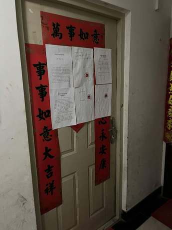 御世佳府5号楼1单元101号（下叠别墅）