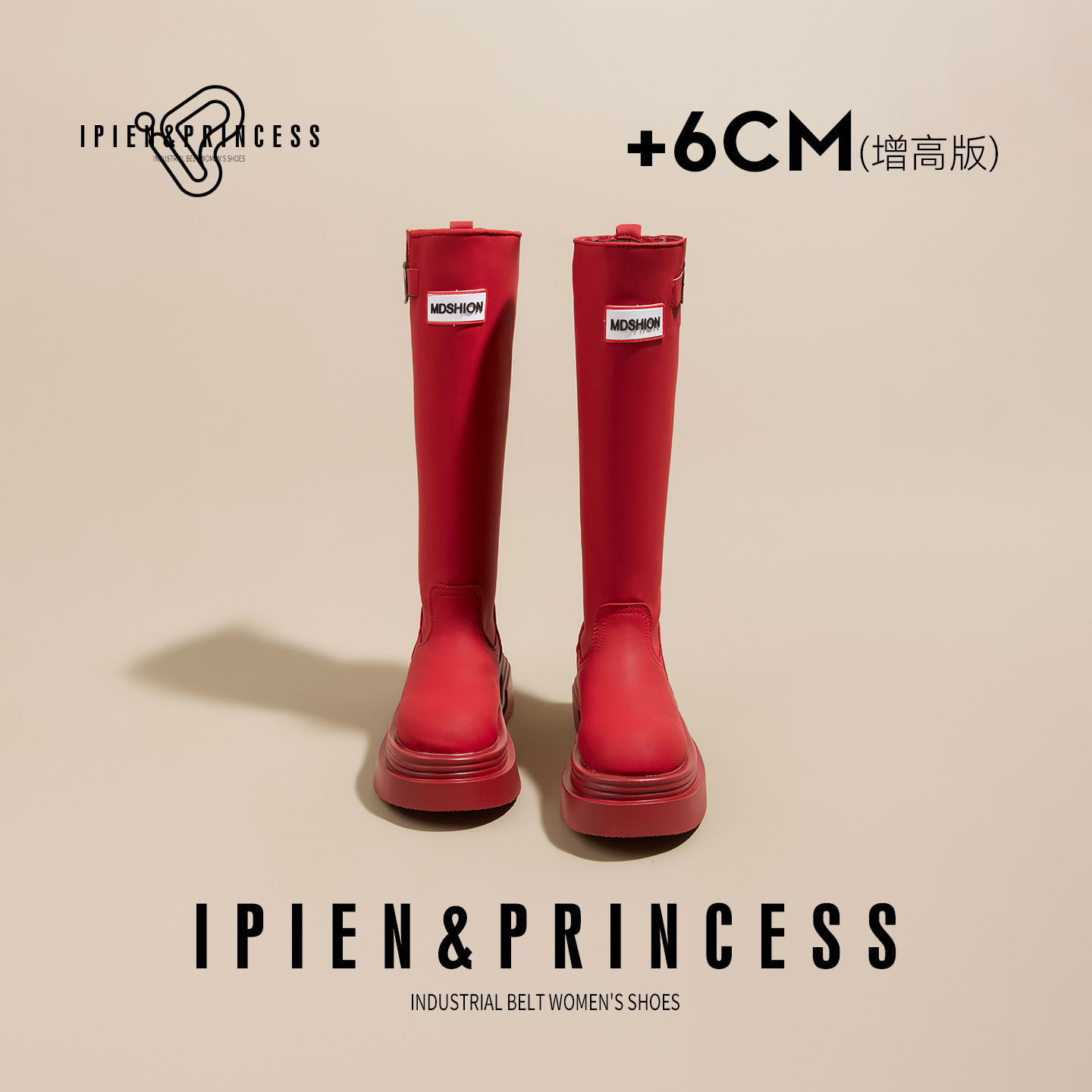 户外露营厚底增高防水防滑雨靴子