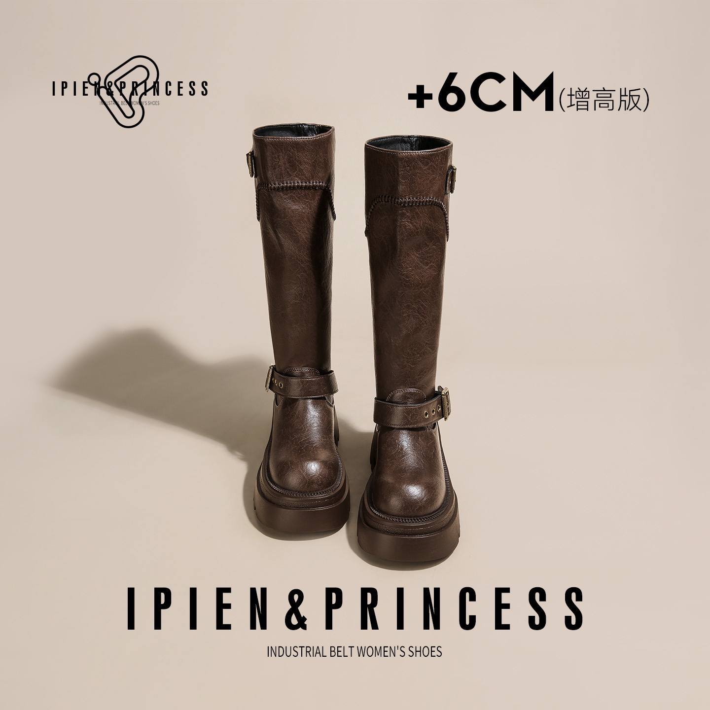 棕色美拉德6cm增高百搭骑士靴子