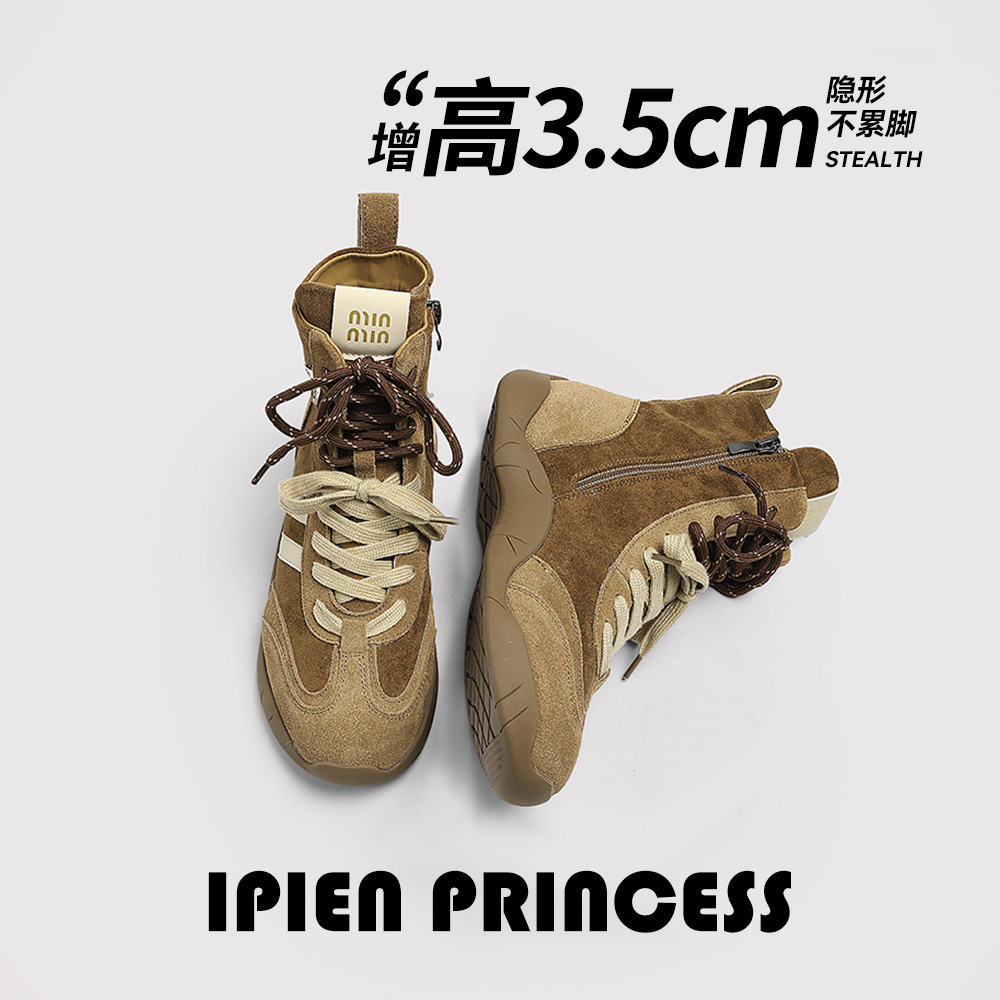 【现货发售】棕色复古软底高帮鞋