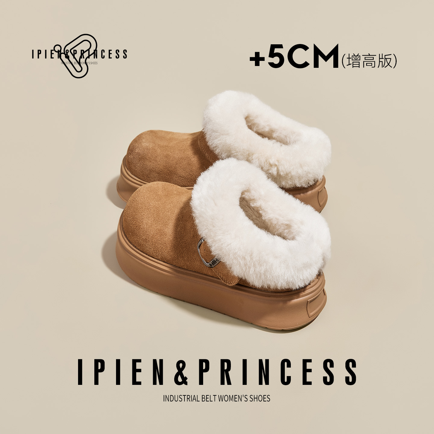 棕色复古厚底外穿加绒保暖雪地靴