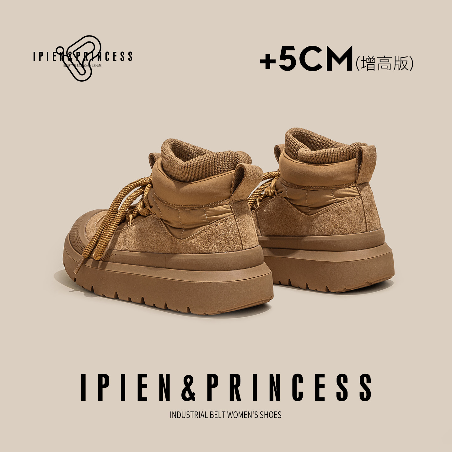 户外棕色复古厚底保暖加绒雪地靴