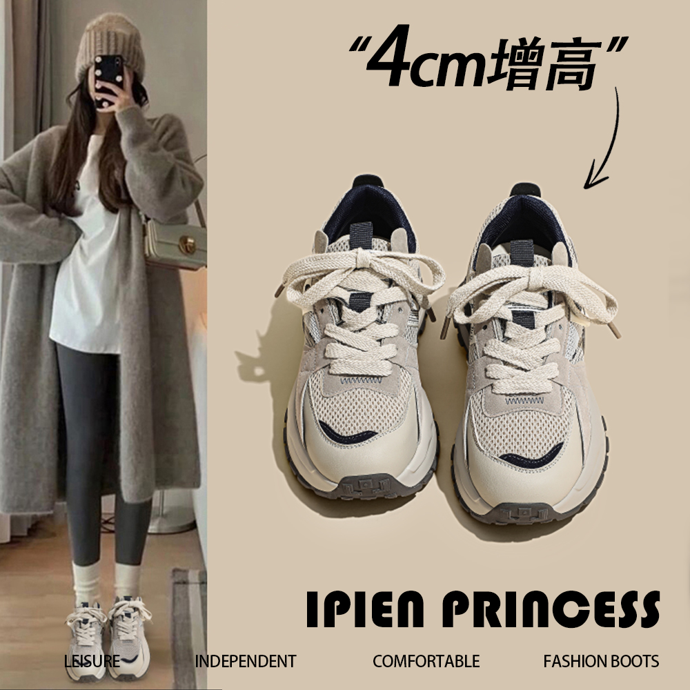 厚底老爹鞋女一品公主公主老爹鞋