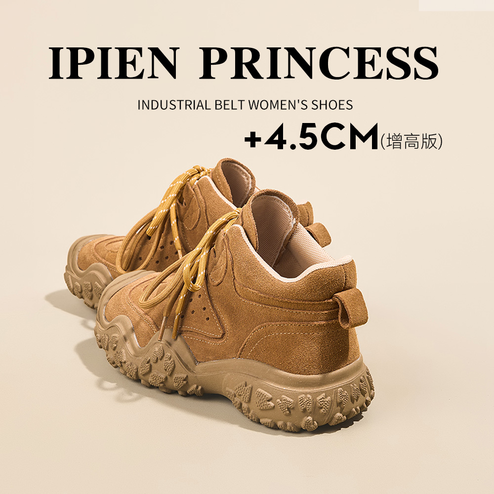 户外必备~徒步轻量化越野登山鞋