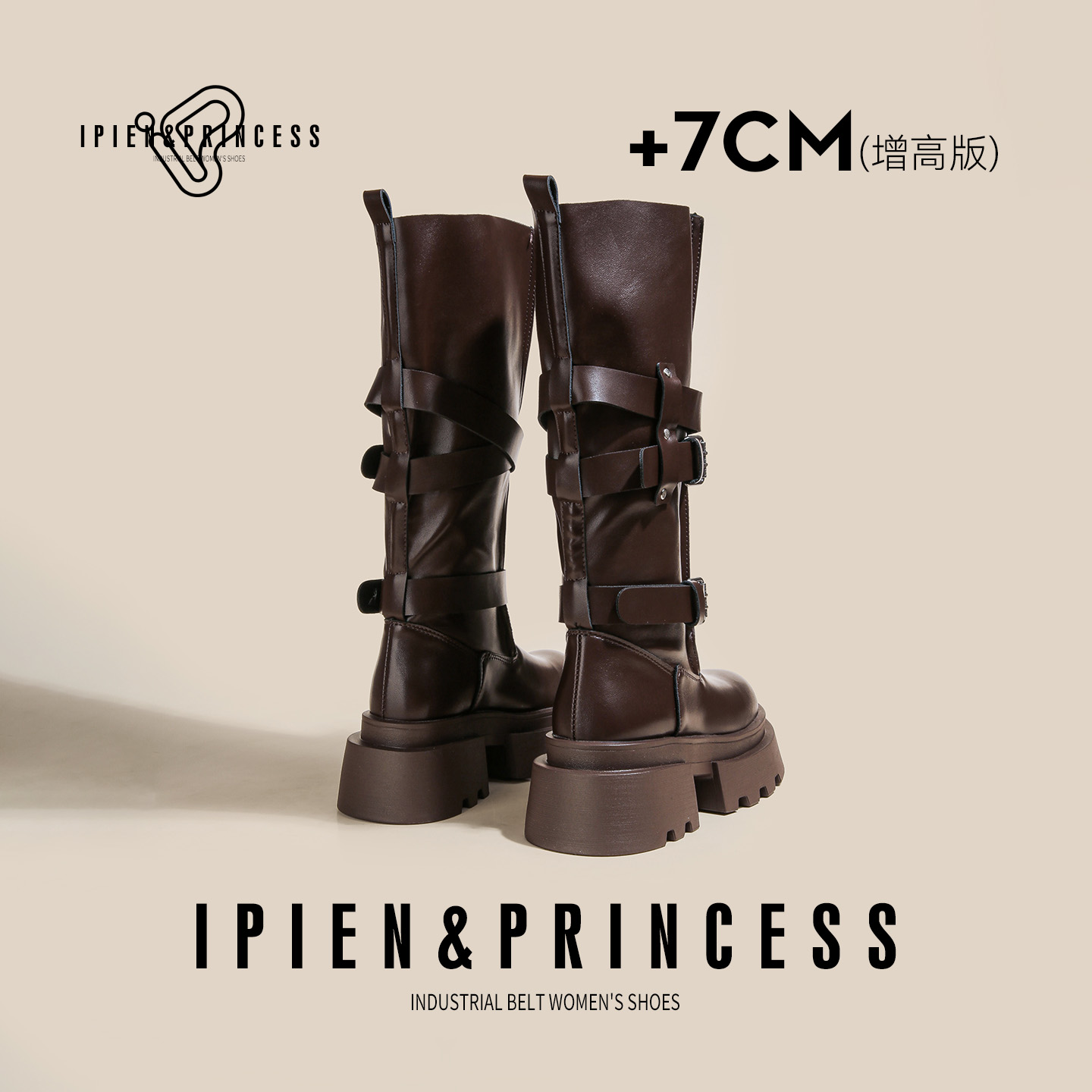 棕色厚底长筒靴女2025秋冬新款英伦风皮带扣机车靴粗跟高筒瘦瘦靴