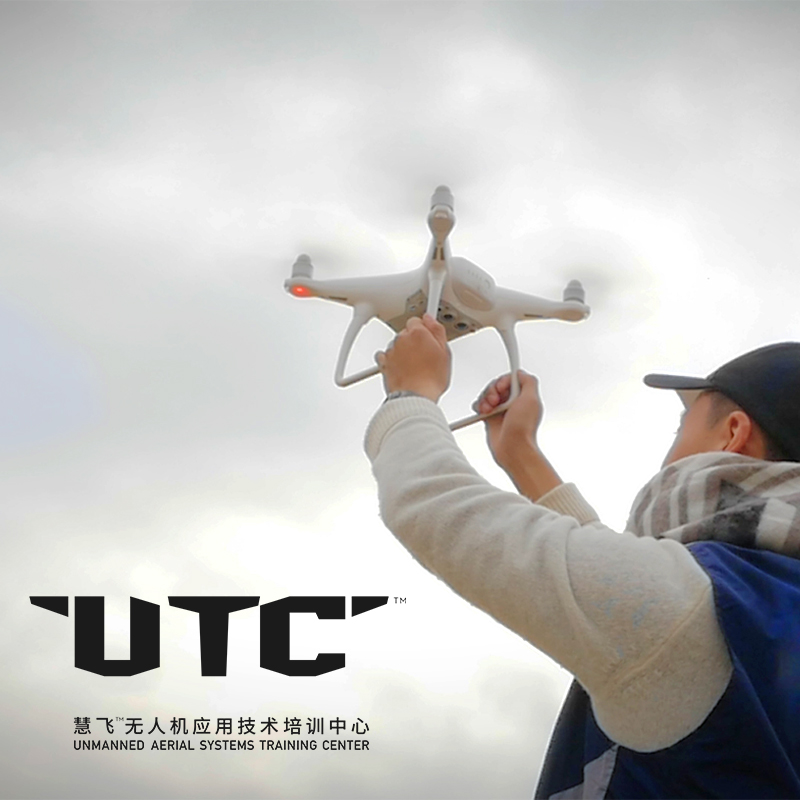 大疆 慧飞UTC影视航拍执照技能培训农业植保无人机培训课程 考证|msdalam kategori Toy/bayi/teka-teki/blok bangunan/model, elektrik/kawalan jauh/inertia/mainan lancar, elektrik/pesawat kawalan jauh - dari Buy2taobao.com untuk memberikan perkhidmatan ejen Taobao profesional membeli
