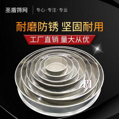 国标筛网不锈钢标准筛晨兴筛网