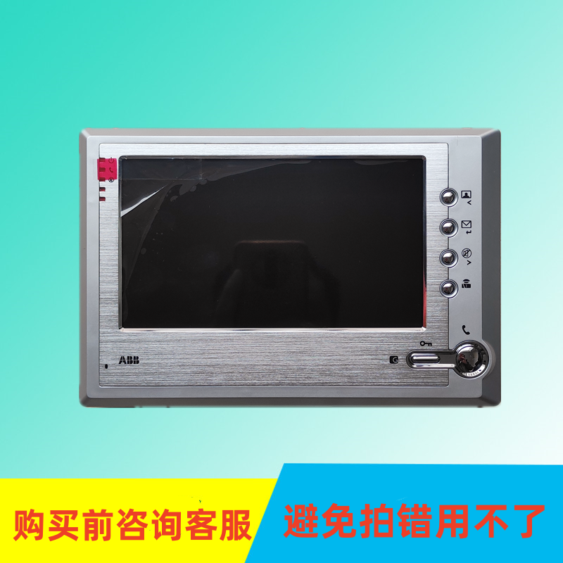 ABB振威3513楼宇可视对讲室内分机彩色7寸屏免提分机门禁门铃电话