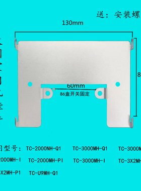 太川楼宇对讲可视门铃分机TC3X2 2000 3000MH U9ZK I挂件挂板技防
