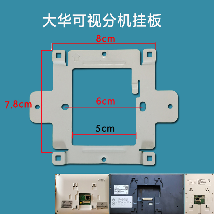 大华DH-VTH2221A全数字室内机DH-VTH2221A-S楼宇可视对讲分机技防
