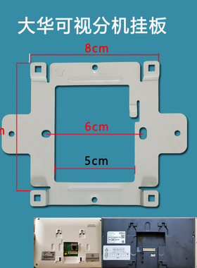 大华DH-VTH2221A全数字室内机DH-VTH2221A-S楼宇可视对讲分机技防
