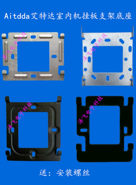 Aitdda艾特达室内机ATD-CS/X楼宇可视对讲门铃电话CS7/A挂板技防