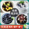 Товары от 嘉音食品专营店