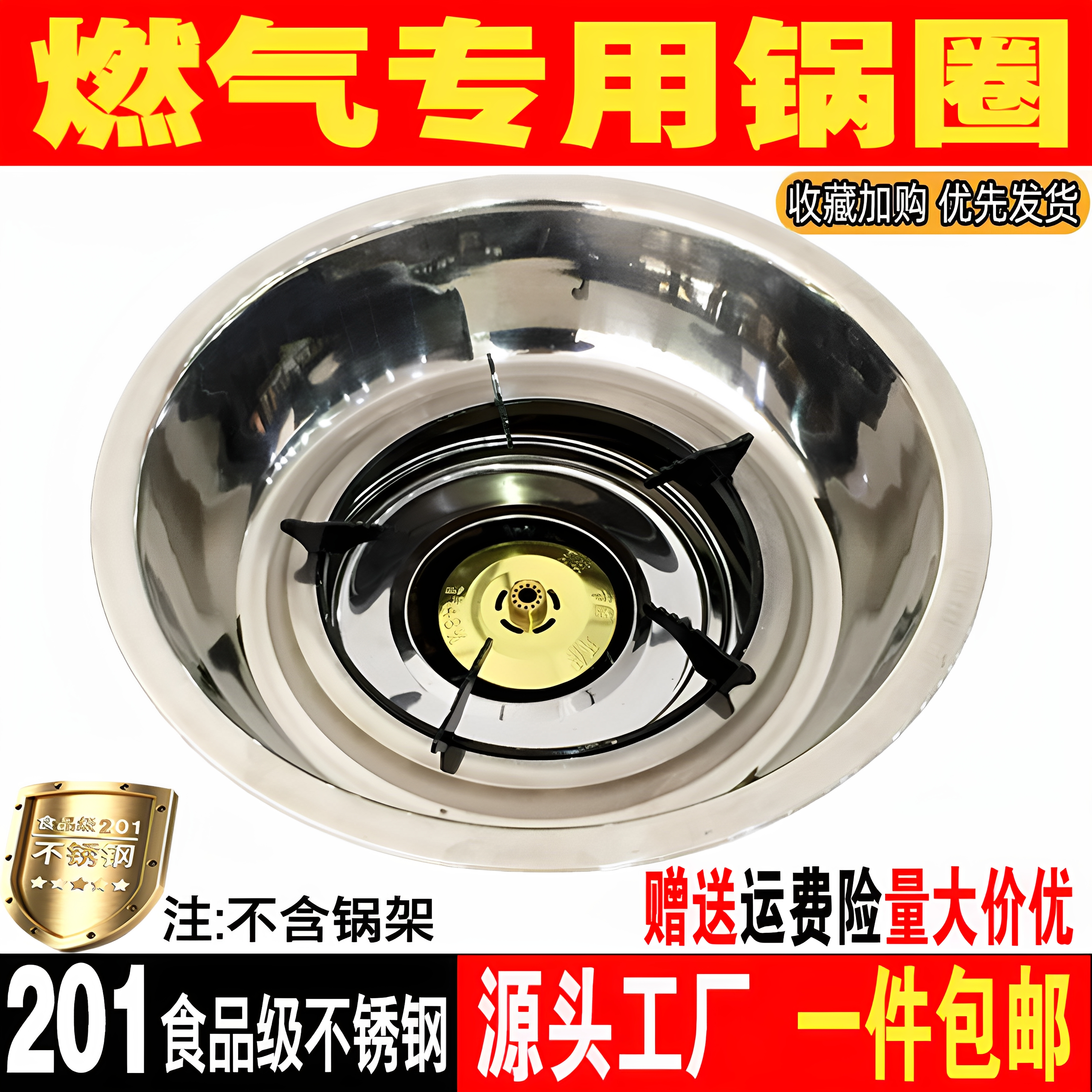 不锈钢火锅锅圈燃气炉液化气灶钢圈圆形下沉式带盖火锅桌补洞锅圈