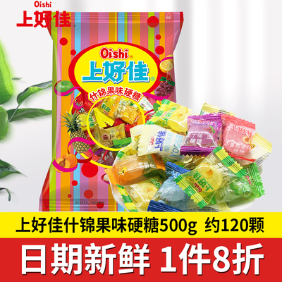 上好佳什锦果味硬糖500g