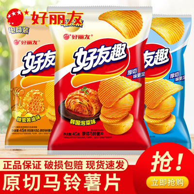 好丽友好友趣薯片袋解馋小零食韩国泡菜味网红休闲食品小吃45g