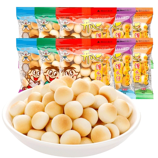 旺旺旺仔小馒头原味小包装饼干儿童膨化零食散装宝宝休闲零食食品