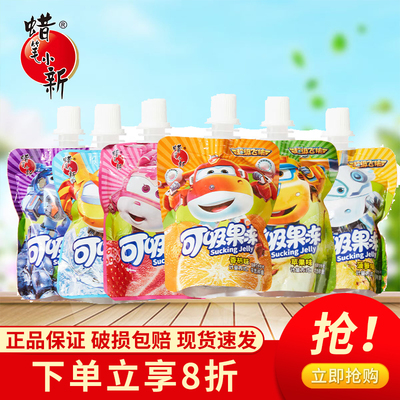 蜡笔小新可吸果冻脂肪混合儿童零食品批发