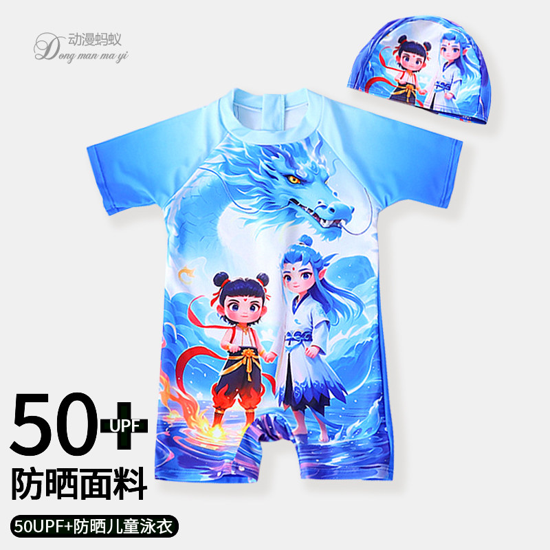 婴儿泳衣男童哪吒2025新款宝宝泳衣男宝防晒速干儿童连体游泳衣男