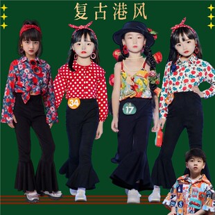 儿童港风演出服女童喇叭裤套装8090年小学生运动会护花使者舞蹈服