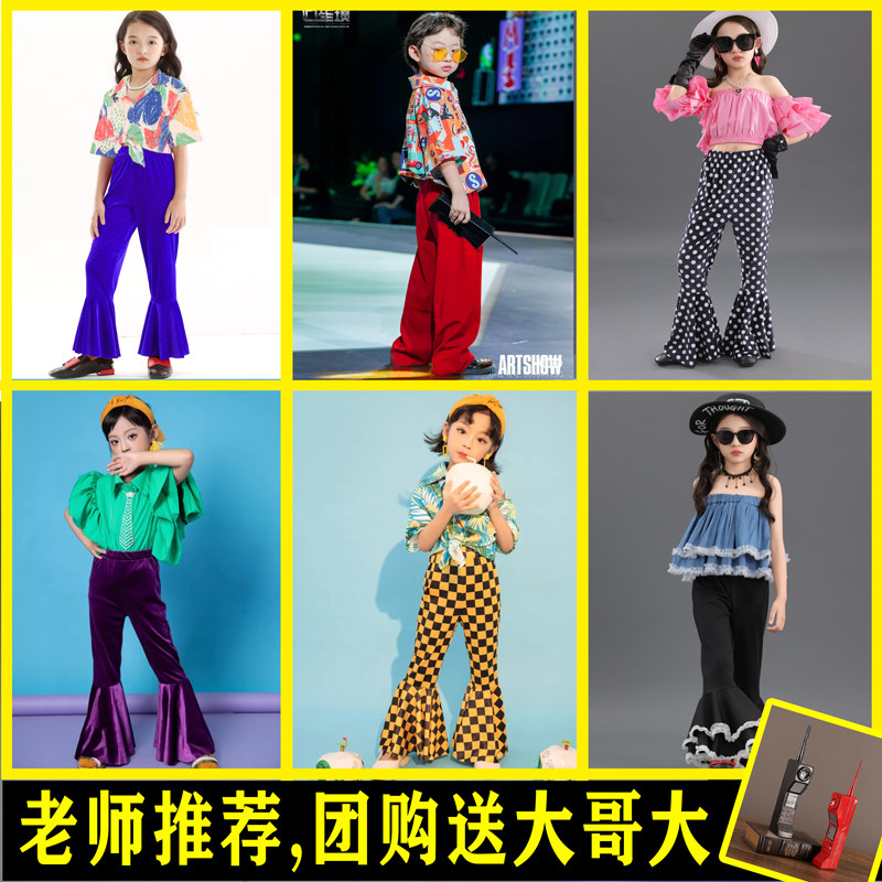 儿童演出服小学生运动会复古港风喇叭裤走秀女80年代怀旧主题拍摄