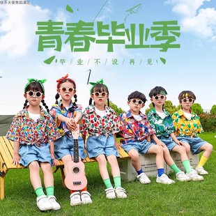 六一儿童啦啦操演出服港风花衬衫小学生幼儿园运动会服装毕业班服