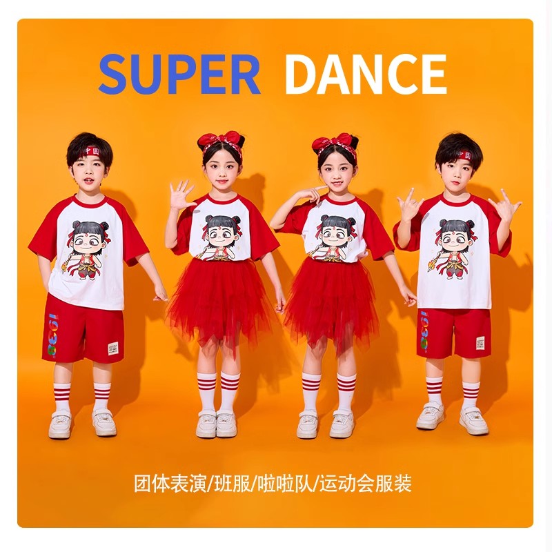六一儿童啦啦队演出服小学生哪咤儿童服装幼儿园舞蹈表演cos衣服
