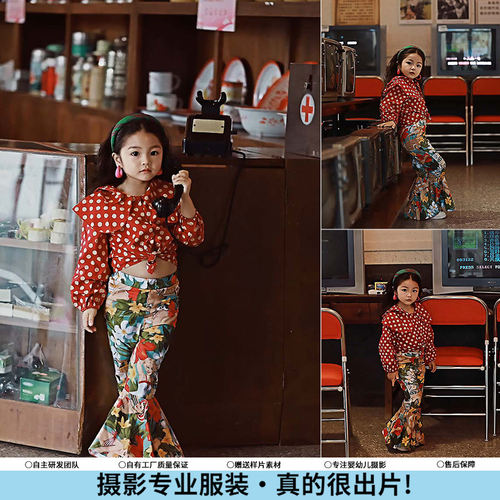 新年儿童港风演出服8090年代复古怀旧女童喇叭裤舞台走秀表演服装