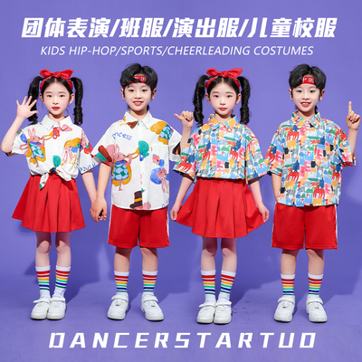 六一儿童演出服幼儿园舞蹈服港风合唱小学生运动会啦啦队表演服装