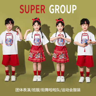 六一儿童啦啦队演出服幼儿园合唱表演班服小学生运动会中国风服装