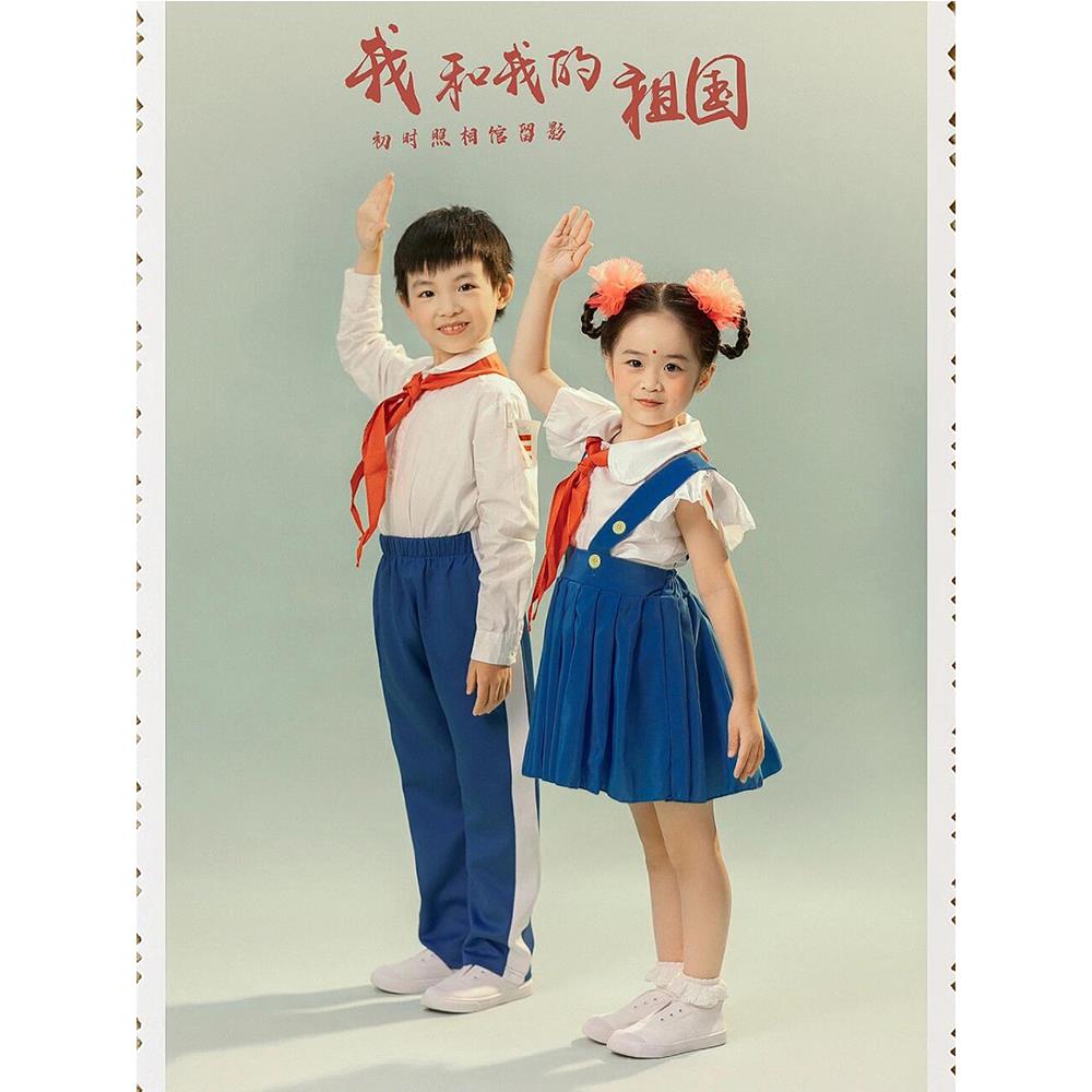 儿童怀旧演出服装小学生演出合唱表演服