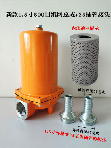 柴油磁性过滤器大流量加油机滤芯