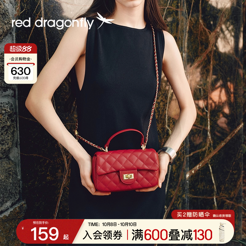 红蜻蜓2025新款菱格链条包小香风