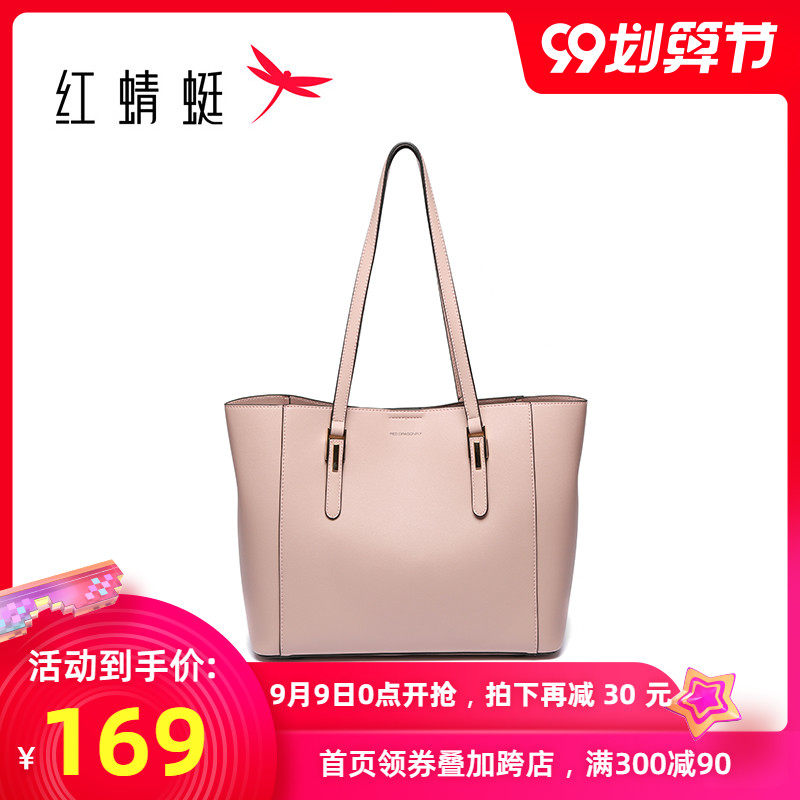 红蜻蜓女包2020夏季新款时尚大容量女士背包通勤休闲托特包单肩包