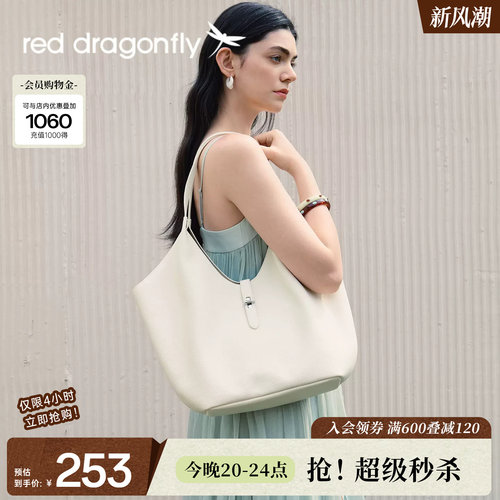 红蜻蜓大容量软皮托特包