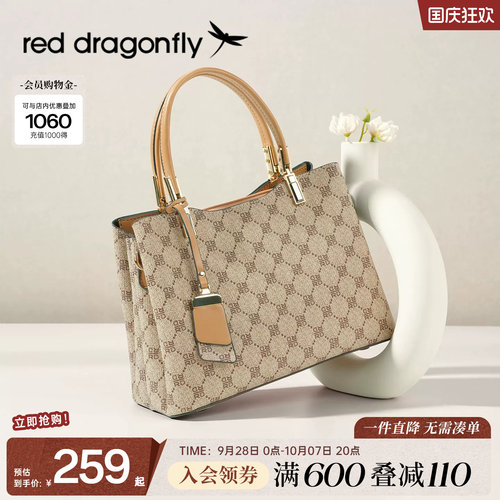 红蜻蜓手提包小拎包气质简约百搭