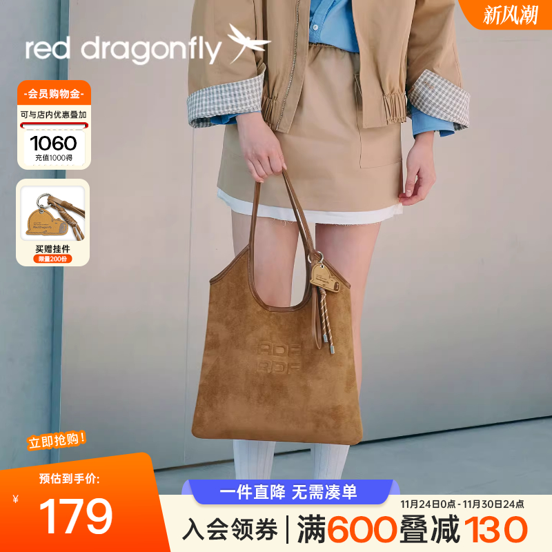 红蜻蜓大容量托特包日常通勤