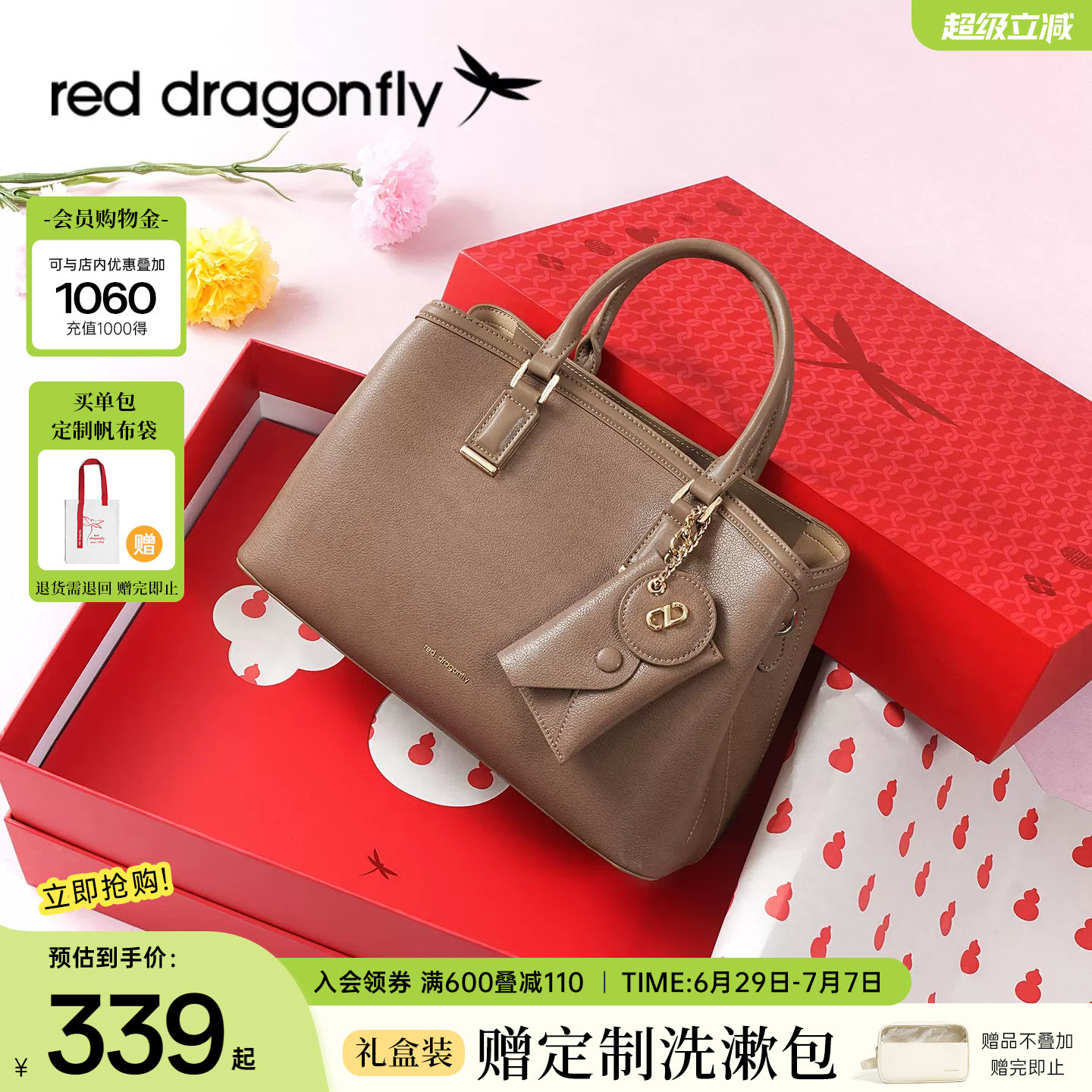 红蜻蜓真皮手提包包女士2026新款牛皮大气送妈妈包婆婆单肩斜挎包