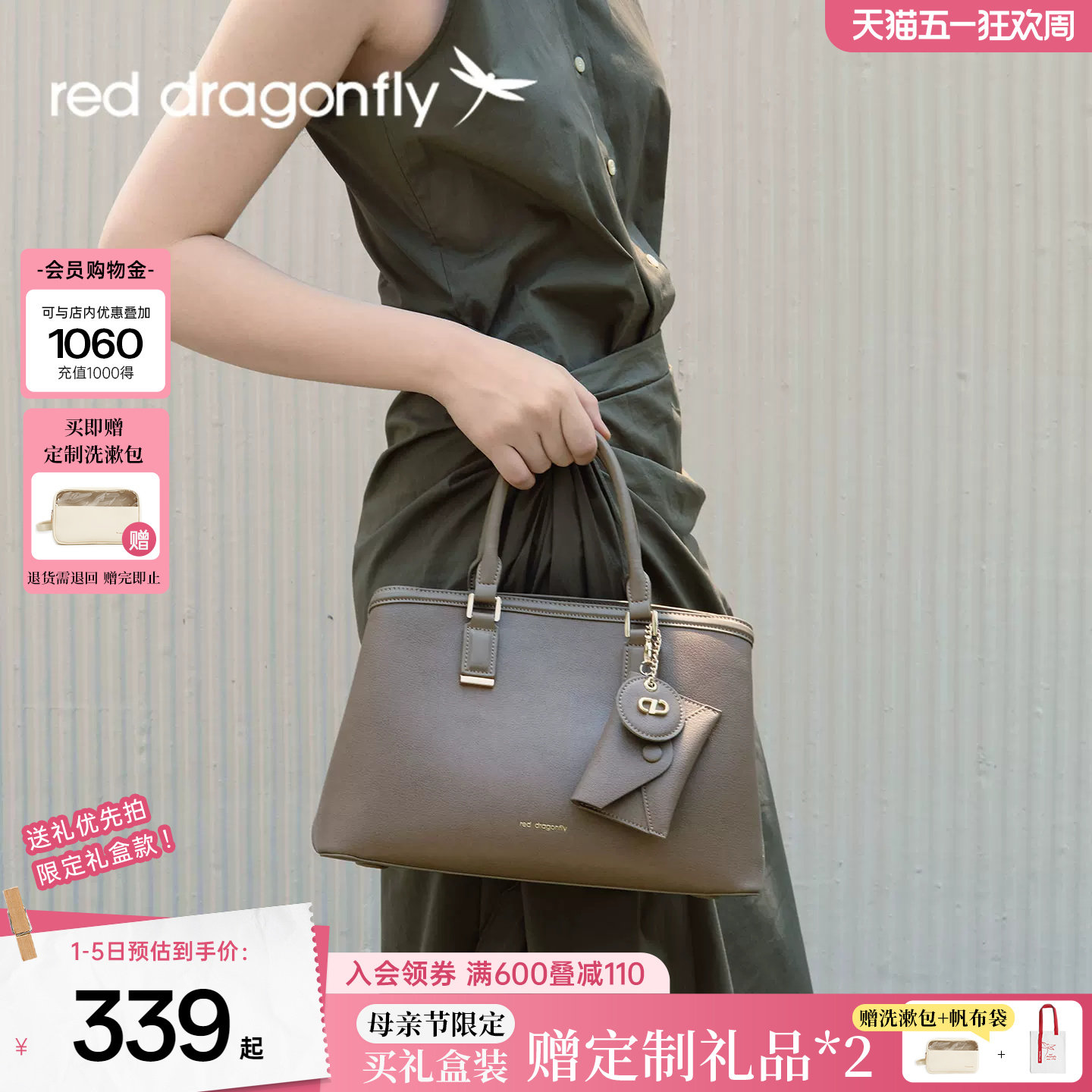 红蜻蜓真皮手提包包女士2026新款大容量牛皮妈妈包婆婆单肩斜挎包