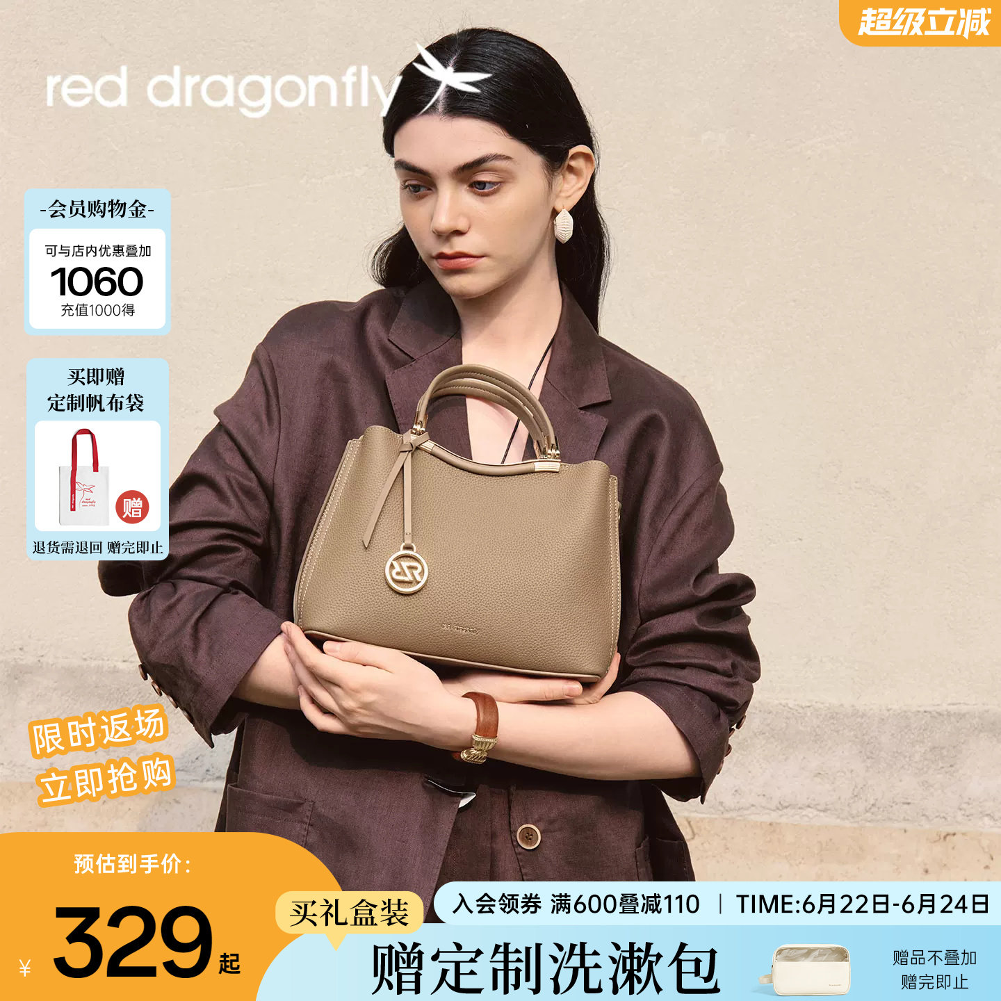红蜻蜓妈妈款手提包TOGO头层牛皮真皮中年婆婆送礼物大气高级女包