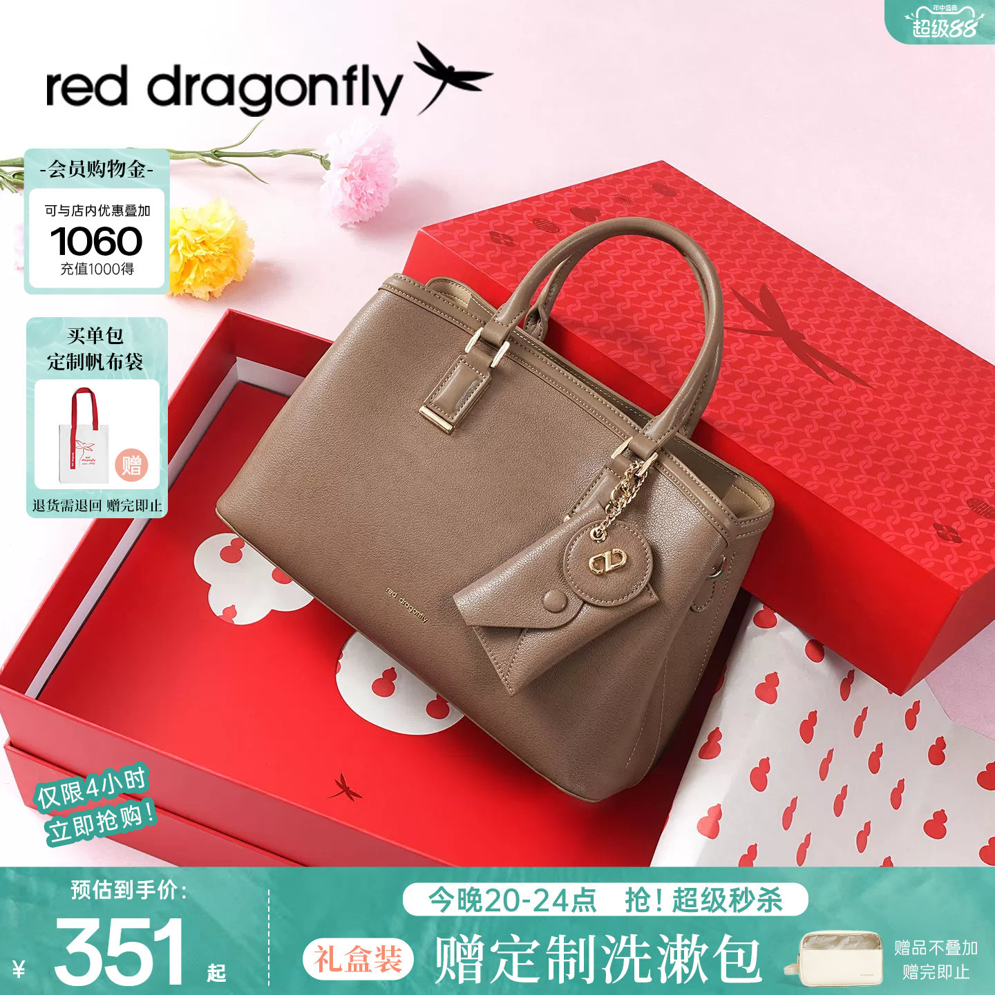 红蜻蜓头层牛皮妈妈手提包
